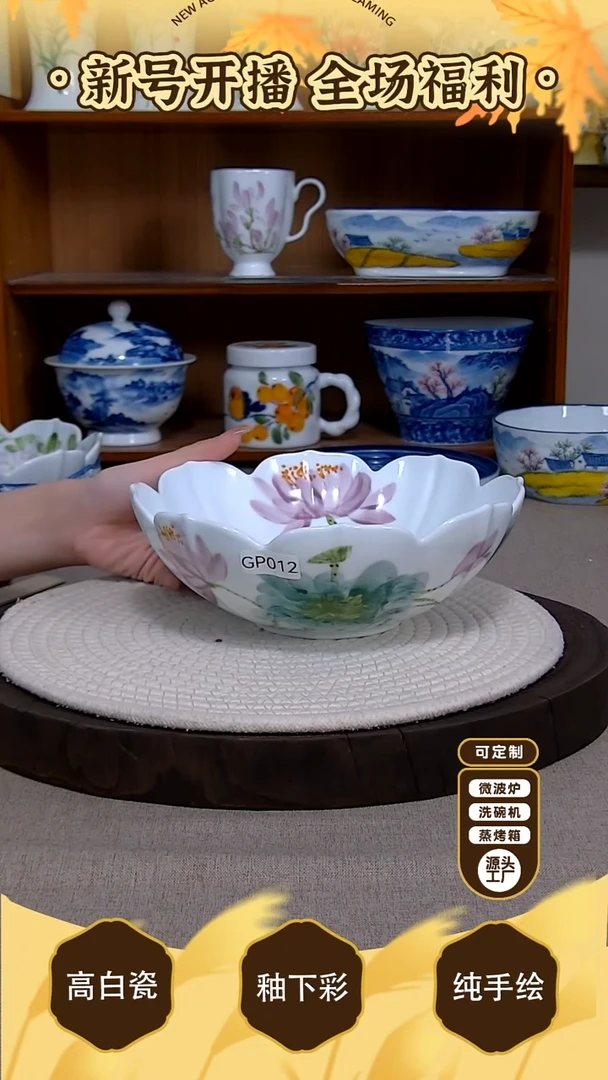 盘【陶源造】景德镇手绘釉下彩陶瓷餐具