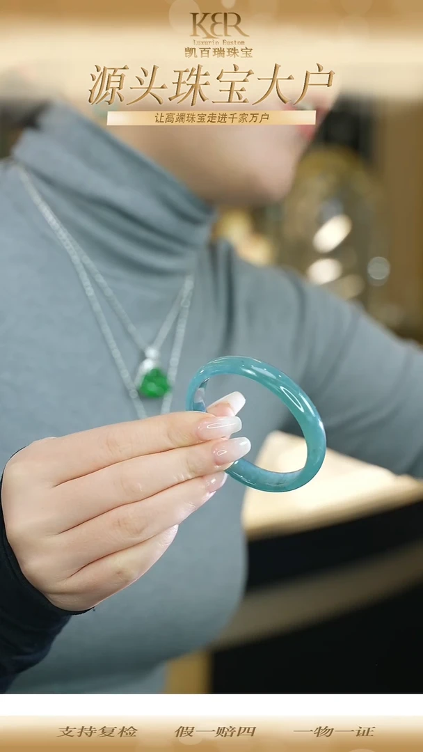 未镶嵌手镯翡翠KBR112489  51