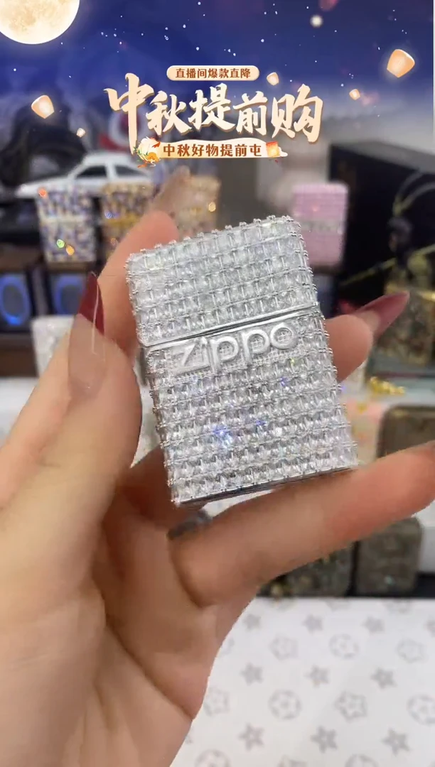 铜满钻星辰 礼盒礼袋+油+火石