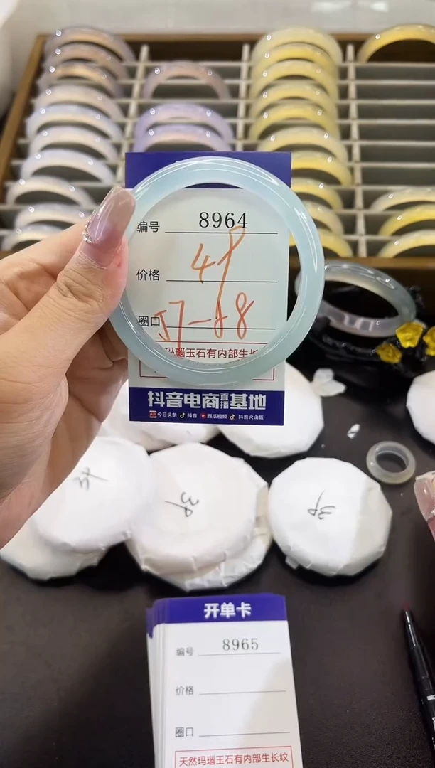 手镯玛瑙/玉髓未镶嵌8964