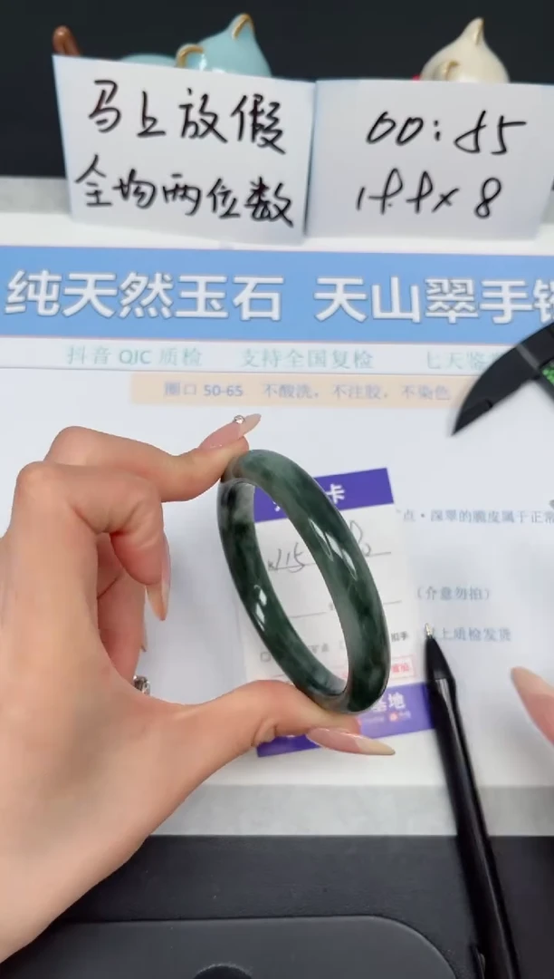 【闪购商品】石英质玉手镯未镶嵌K115-59