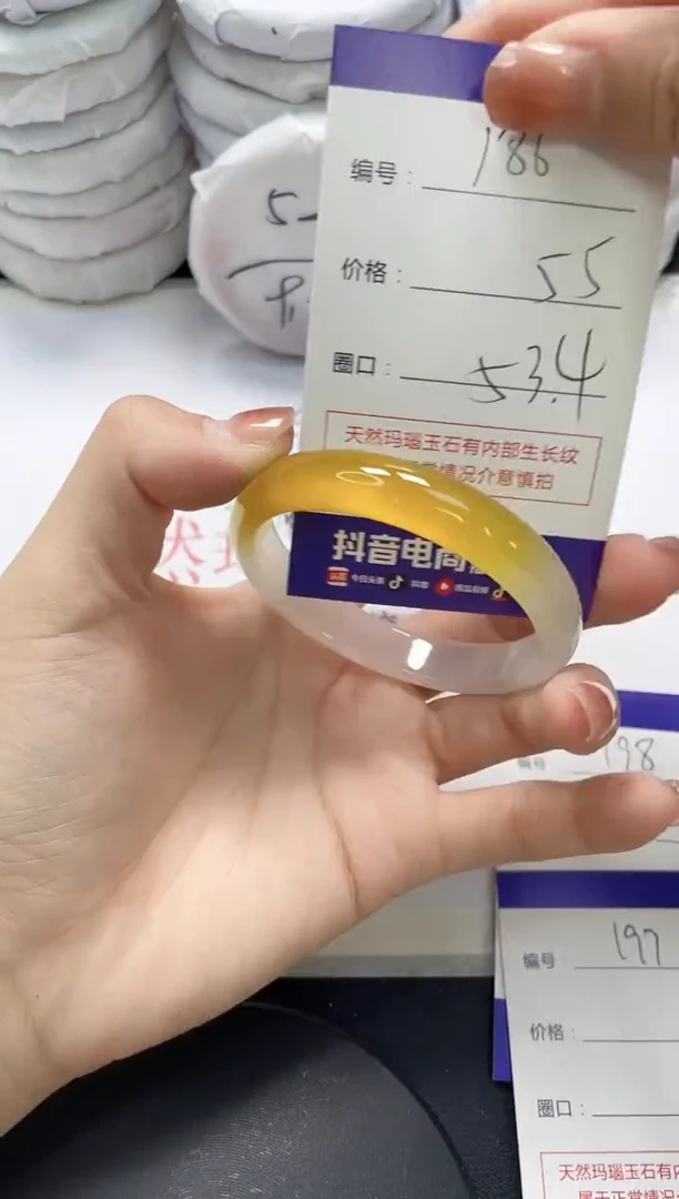 未镶嵌手镯玛瑙/玉髓186