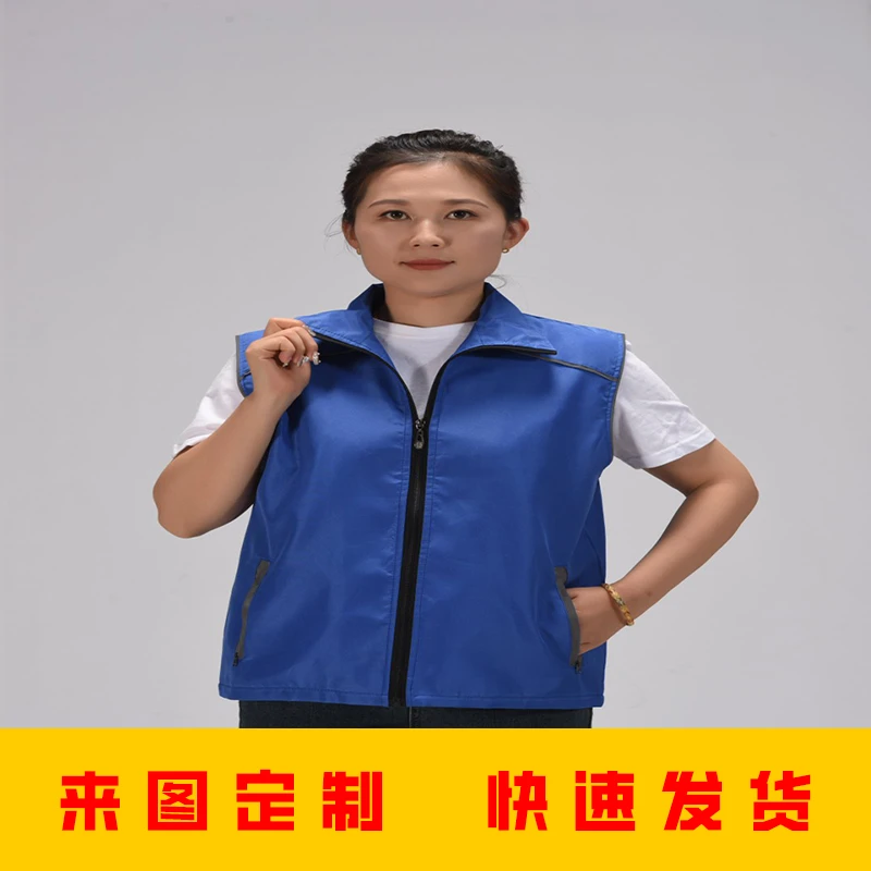 速达外卖反光背心马甲夏季志愿者工作服团体服大码广告拼接工作服