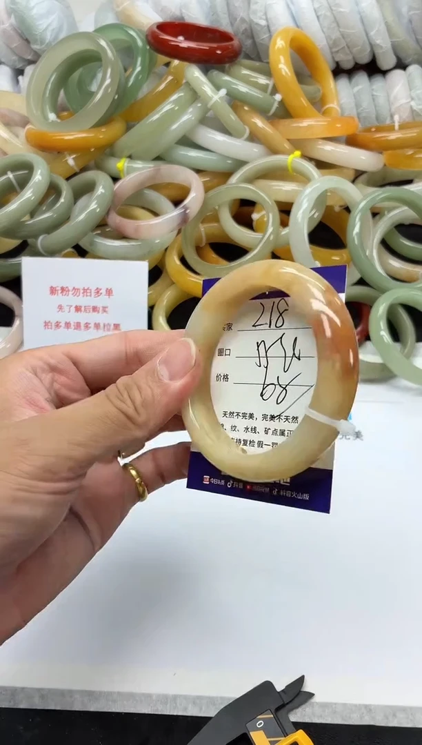 未镶嵌手镯石英质玉218