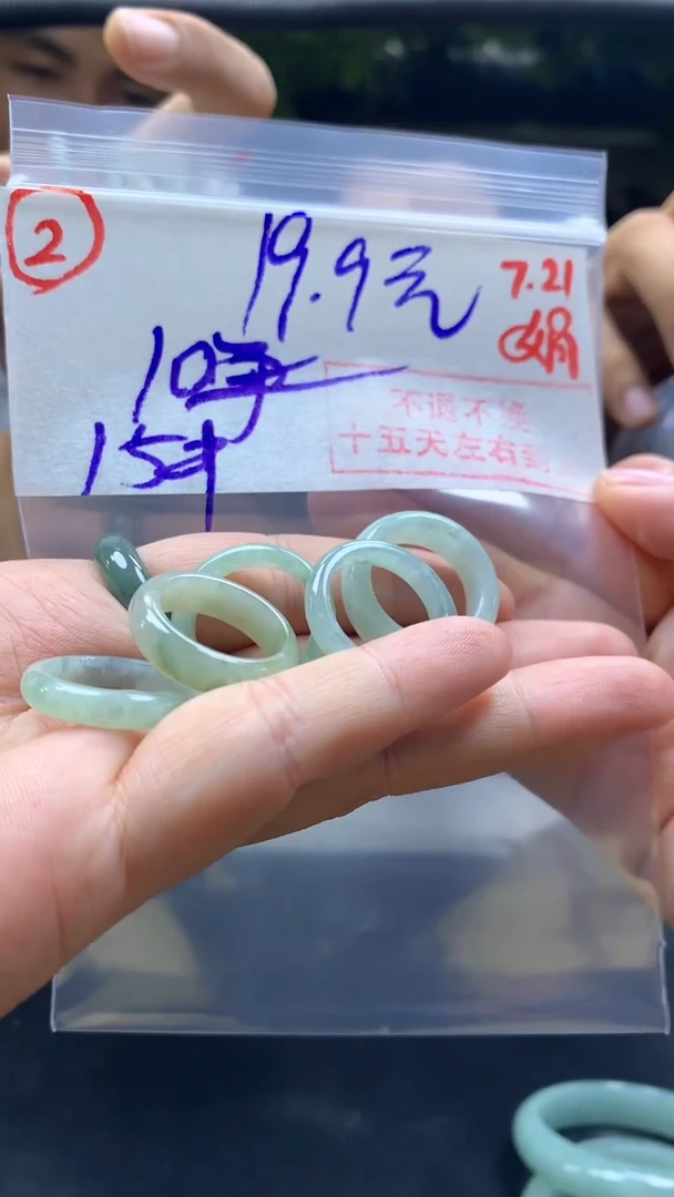 定制翡翠未镶嵌戒圈19.9元拍一发一毛货需精细抛光#