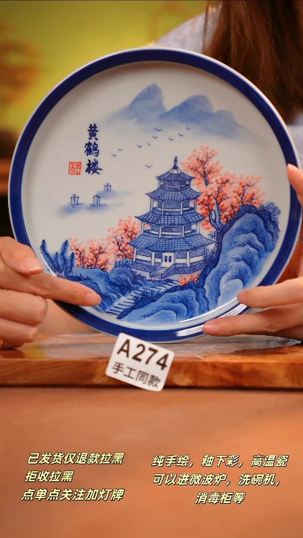 其他A274陶然集器瓷器