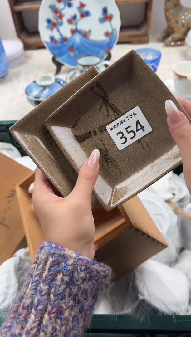 咿**吖E          354