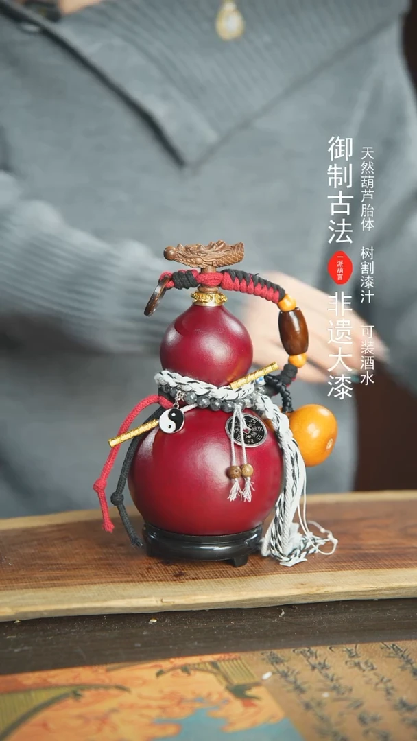 【闪购商品】64号精品大漆酒葫芦防腐防渗装水茶酒