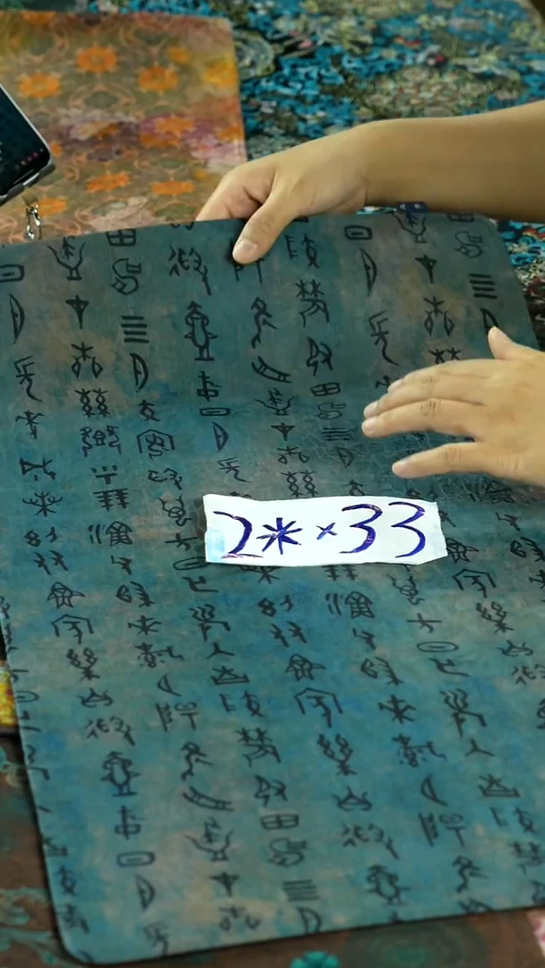 景德镇手工茶席放漏专场