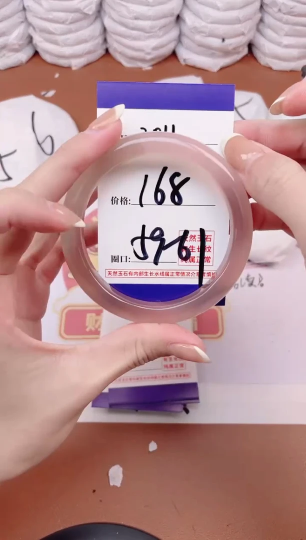 【闪购商品】玛瑙/玉髓手镯未镶嵌2011