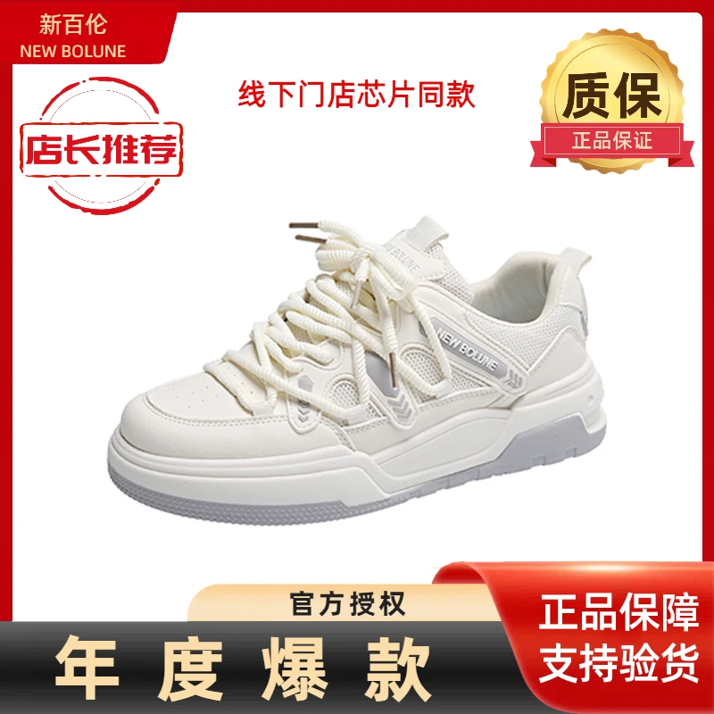 新百伦N56休闲鞋2023新款时尚潮流百搭情侣款官网正品运动鞋潮鞋