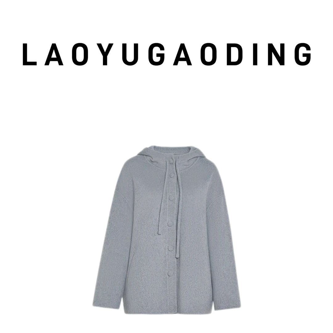 【LAOYUGAODING】高品质-2499秋冬连帽双面羊毛大衣蝴蝶结宽松外套