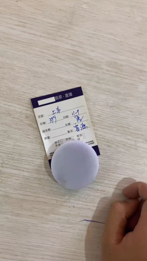 未镶嵌-定制翡翠-