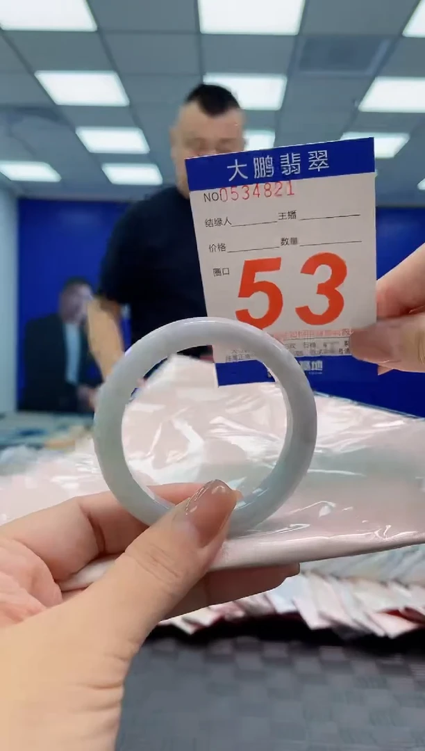 翡翠手镯未镶嵌AAAAAAAA