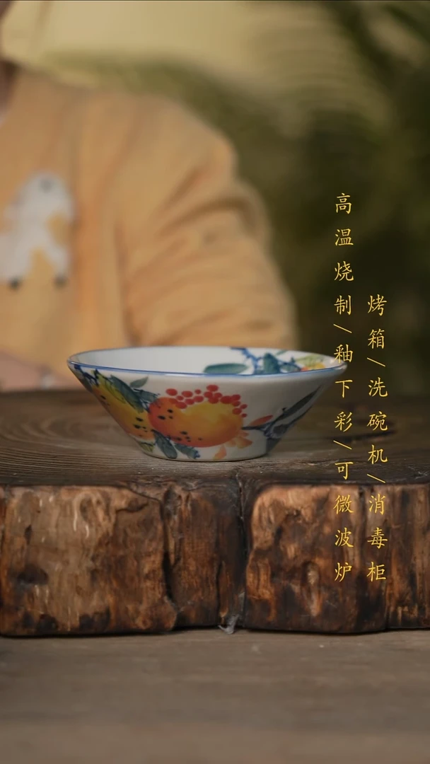 瓷片景德镇高温釉下彩可微波烤箱洗碗机