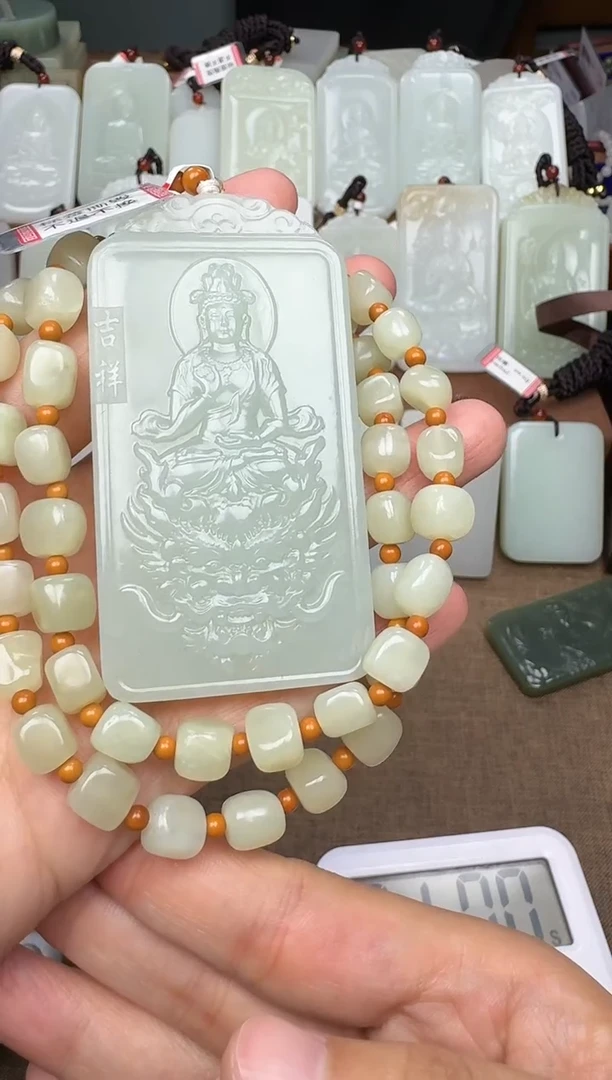 【闪购商品】和田玉颈饰未镶嵌和田玉挂件