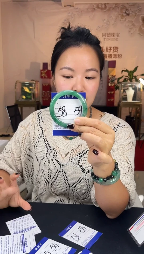 石英岩玉手镯未镶嵌W