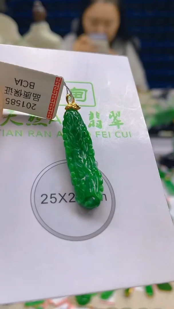 翡翠18K金镶嵌颈饰新号开播 全场乱卖