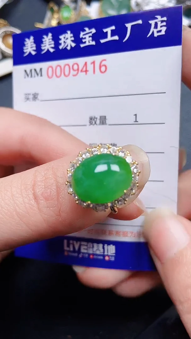 颈饰银S925镶嵌翡翠9416