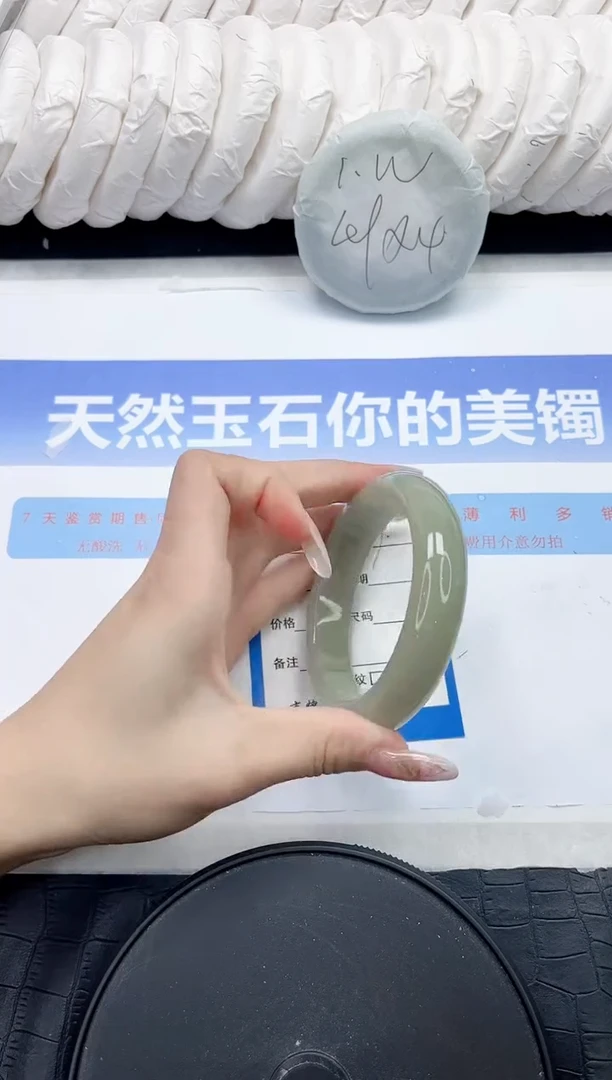未镶嵌手镯石英质玉77-60.2