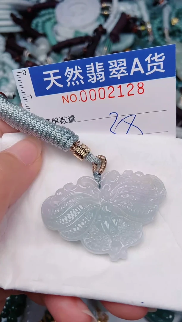 颈饰未镶嵌翡翠00002128