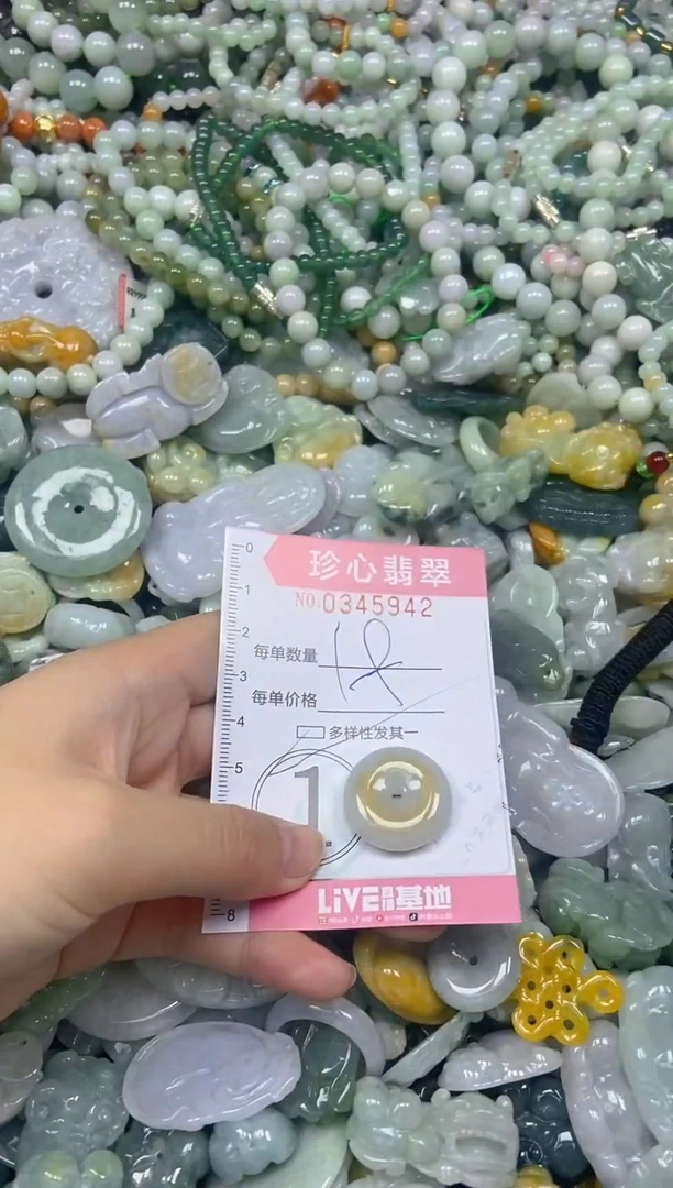 颈饰未镶嵌翡翠闪购0345942多样性发其一