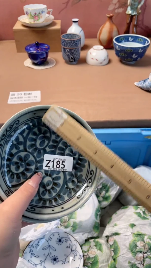 瓷片b****光瓷器瓷器Z185