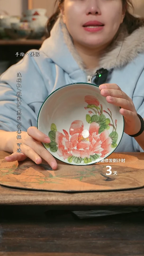 【闪购商品】瓷1个景德镇高温瓷釉下瓷食品级