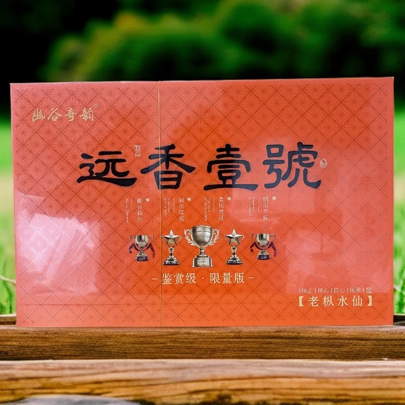 交个朋友|远香壹號·老枞水仙 30泡礼盒装