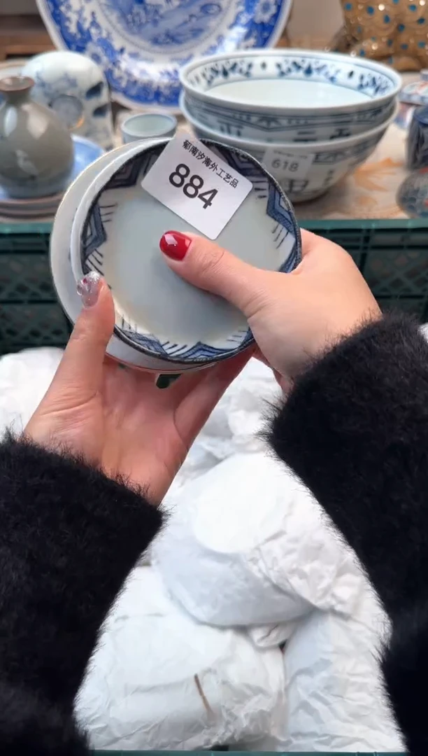 【闪购商品】瓷片B           884
