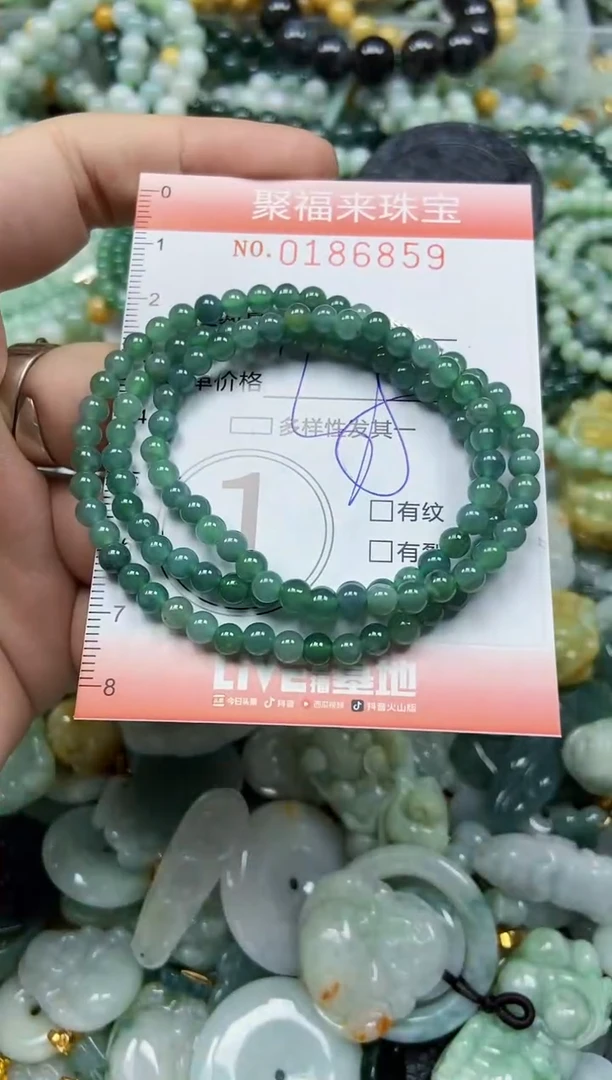 翡翠未镶嵌颈饰闪购0186859