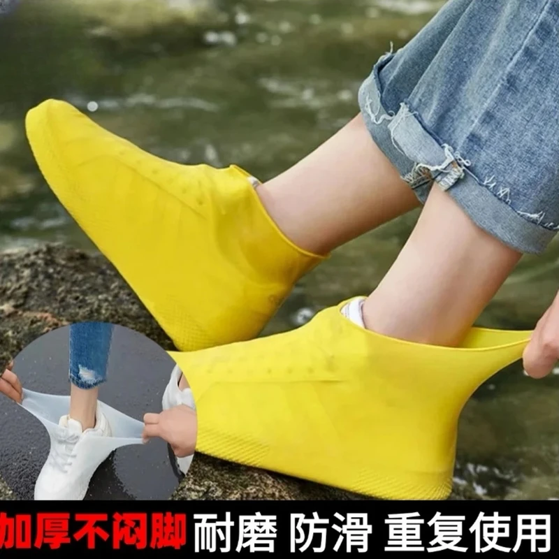 防水鞋套乳胶防滑雨鞋套防滑加厚耐磨户外防水鞋套防雨男女雨靴套