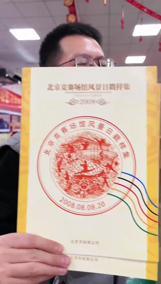 【闪购商品】北京场馆 瀚雅评级