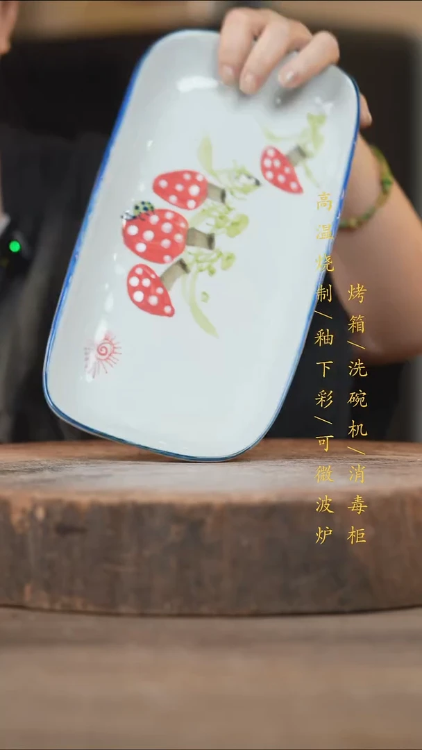 瓷片景德镇高温釉下彩（食品级）