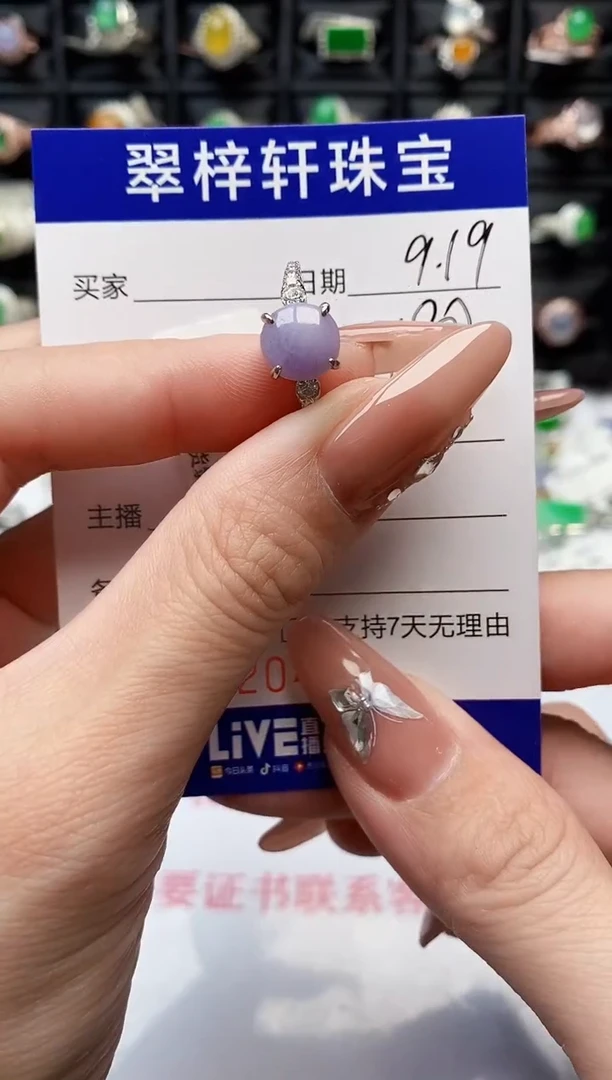 银S925镶嵌戒指翡翠0453