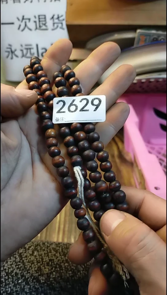 行*纪年坊杂项甄选专属链接