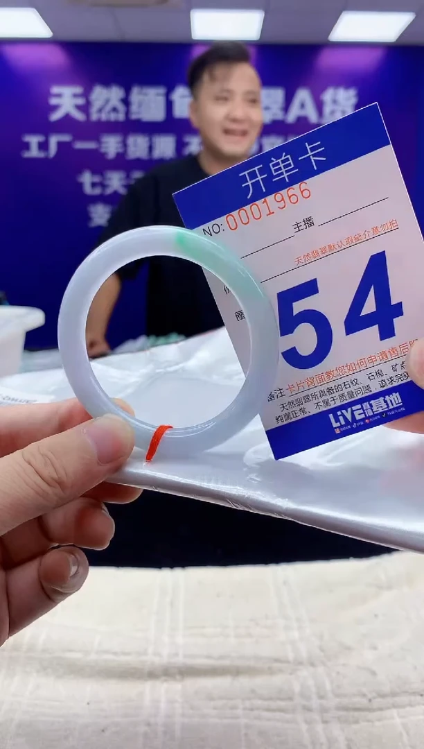 未镶嵌手镯翡翠AAAAAAAAAAAA