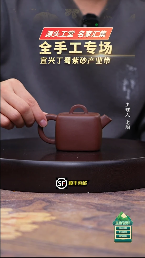 茶壶紫砂底槽清四方气象炮嘴汉瓦180cc