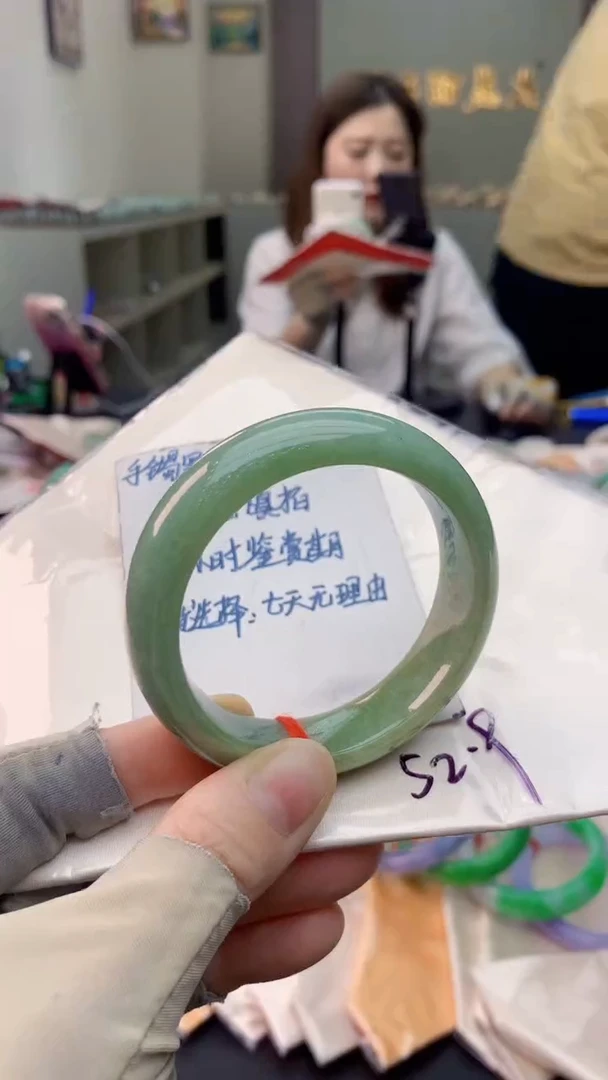 未镶嵌手镯翡翠0550924822