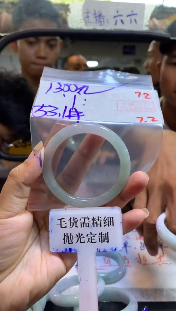 定制翡翠未镶嵌ï拍一发一72