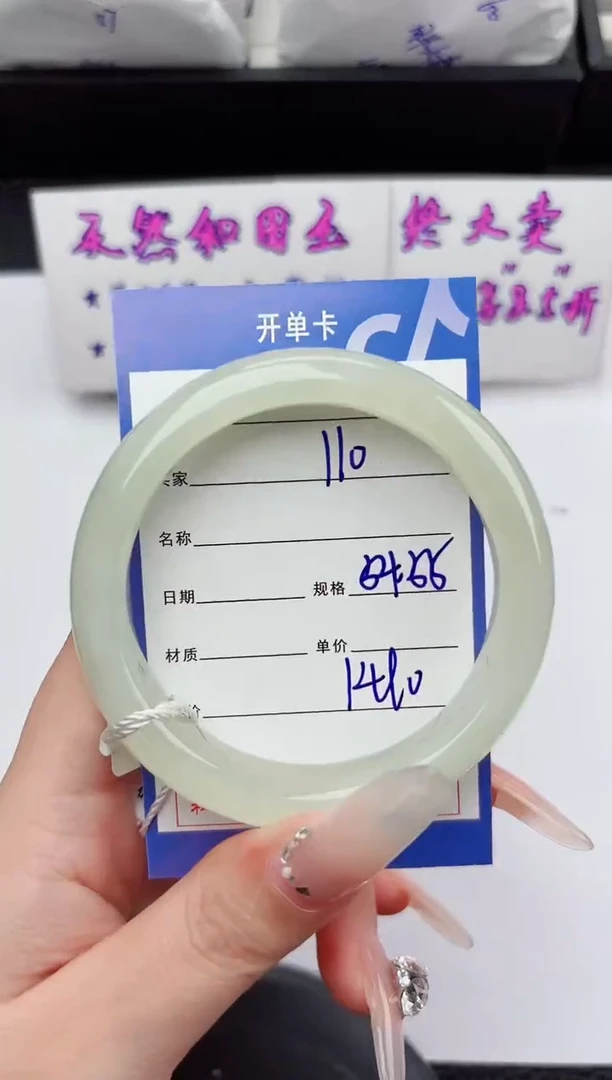 未镶嵌手镯和田玉110嗨购微色差T4