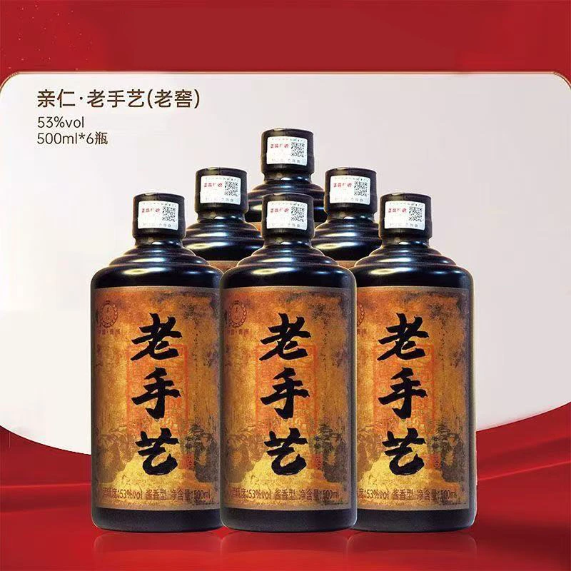 亲仁酱香型白酒坤沙工艺纯粮食陈酿品质53度500ml53%Vol500ml