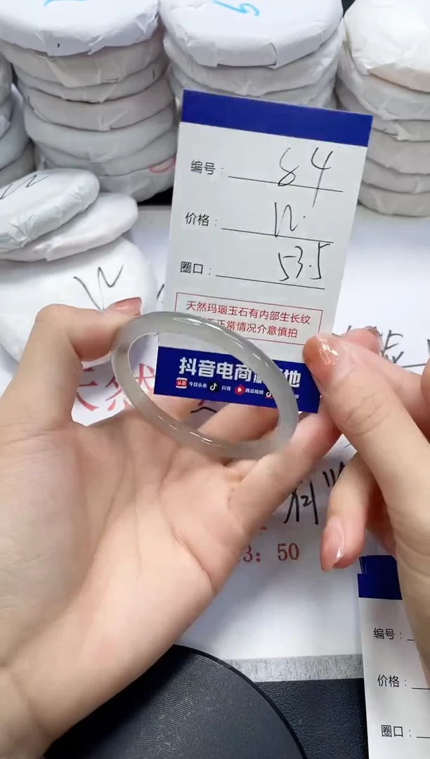 未镶嵌手镯玛瑙/玉髓84