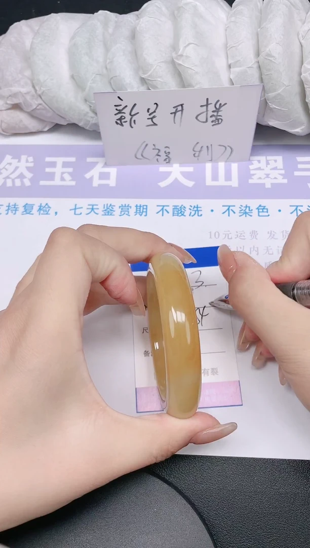 未镶嵌手镯石英质玉多样性发货-3-54/