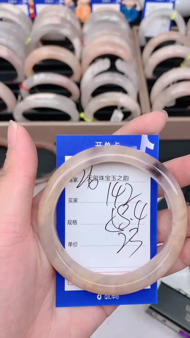 未镶嵌手镯石英质玉142