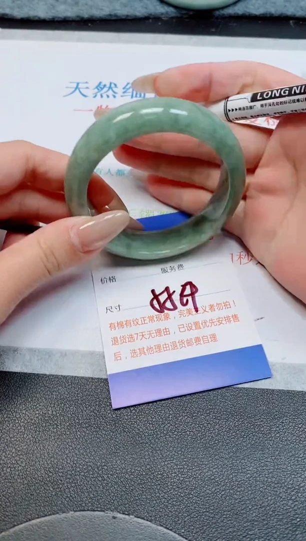 未镶嵌手镯翡翠天然缅甸翡翠164706