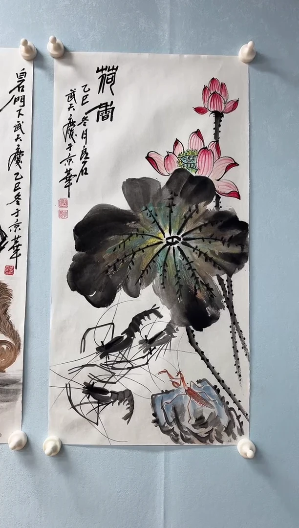 国画武天庆老师荷香