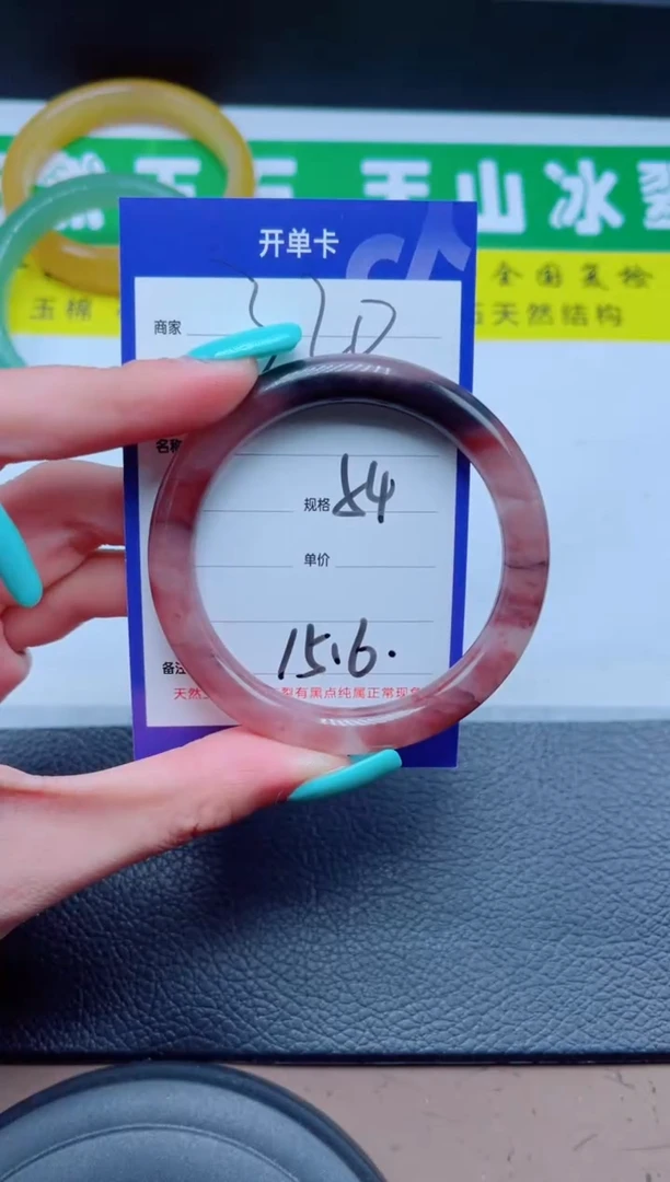 未镶嵌手镯石英质玉320-54