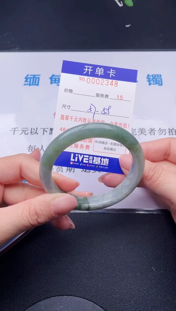 【闪购商品】翡翠手镯未镶嵌48天然翡翠A货