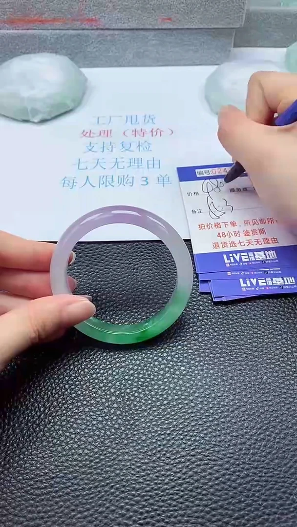 拍下以实物为准247425